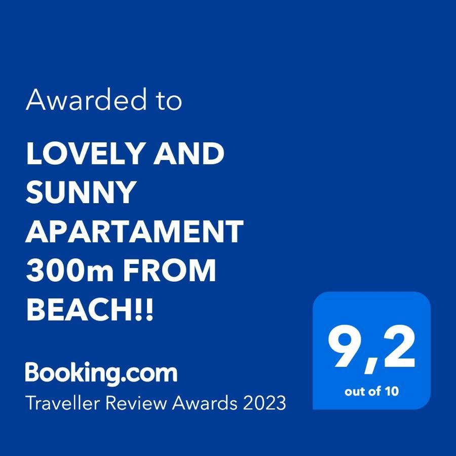 Lovely And Sunny 300m From Beach!! * Peraia (Thessaloniki)